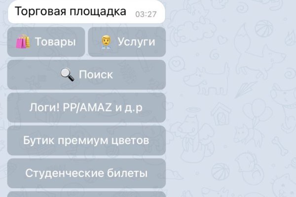 Список сайтов даркнета