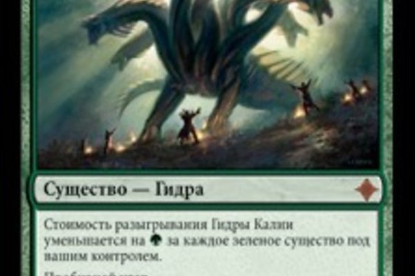 Ссылка на кракен