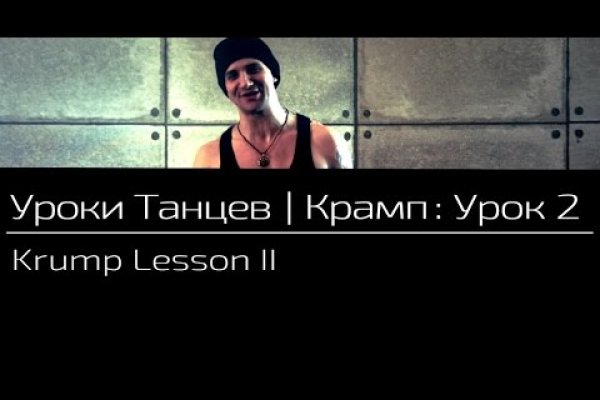 Кракен ссылка рп