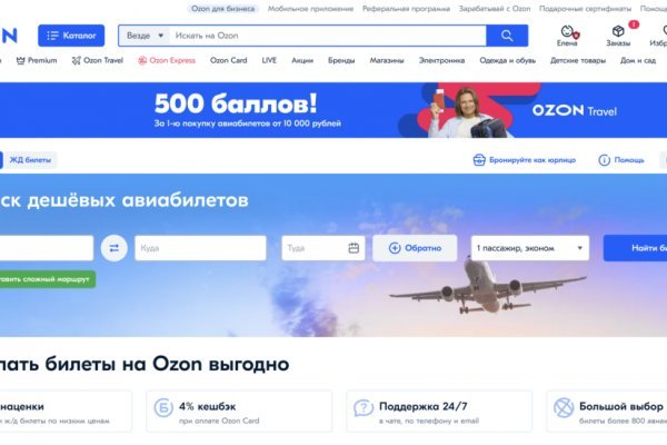Кракен даркнет официальный