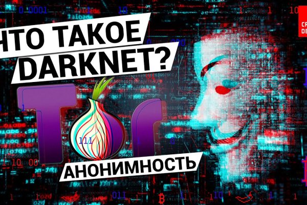 Kraken13 at сайт