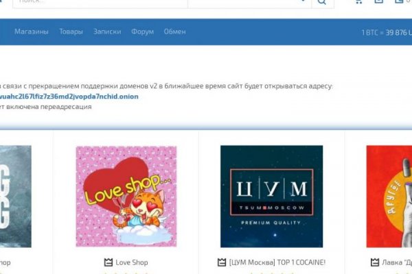 Кракен что это магазин