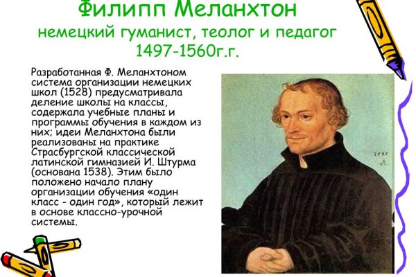 Кракен не грузит