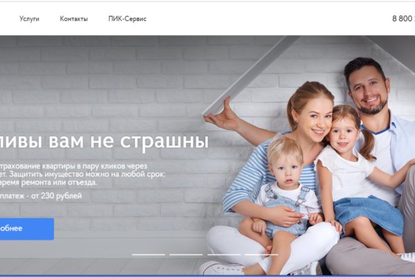 Кракен даркнет рабочая ссылка