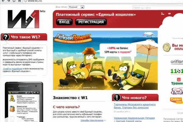 Ссылка на кракен kr2web in