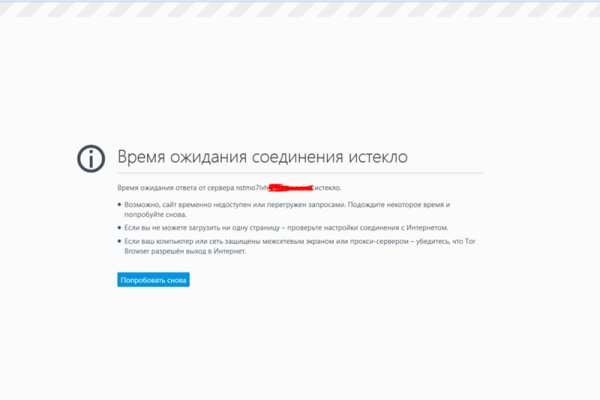 Кракен маркетплейс ссылка krakenat2krnkrnk com