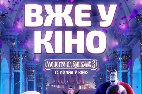 Рабочий кракен