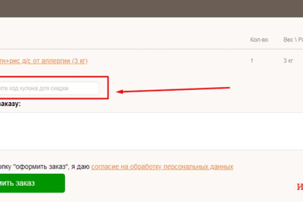 Блэкспрут зеркало кракен