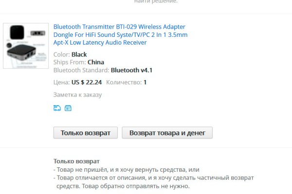 Кракен это современный даркнет маркет
