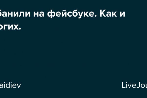 Ссылка на кракен не работает