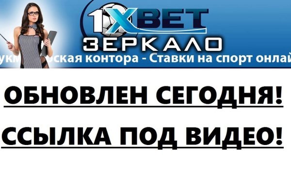 Пользователь не найден при входе на кракен