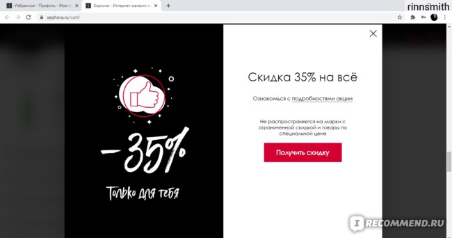 Кракен топ