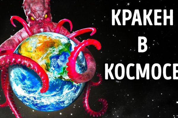 Кракен официальная ссылка kraken torion