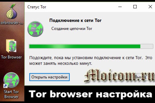 Оригинальный сайт кракен
