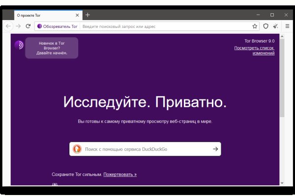 Кракен площадка kraken clear com