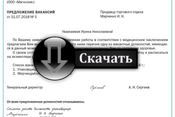 Кракен актуальная ссылка на сегодня