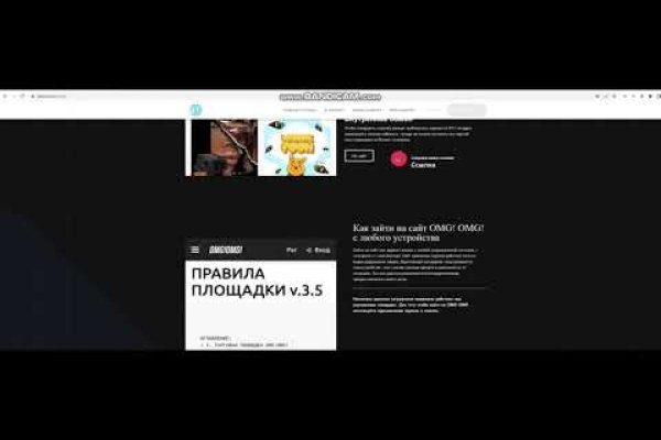 Ссылка на кракен kraken 6 onion