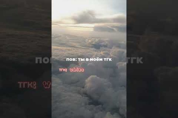 Ссылка на кракен не работает
