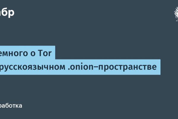 Зайти на сайт кракен