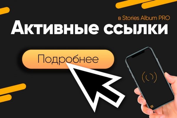 Можно ли восстановить аккаунт в кракен даркнет