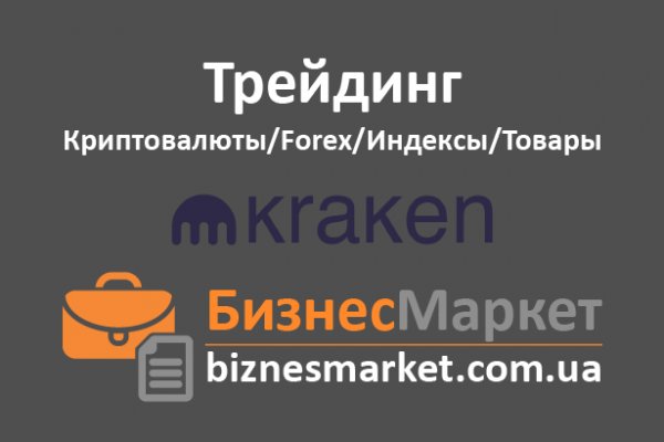 Mega darkmarket как войти