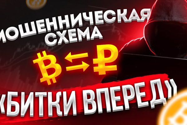 Кракен сайт at