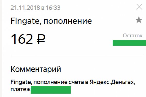 Кракен обход