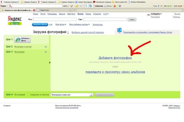 Кракен не работает тор