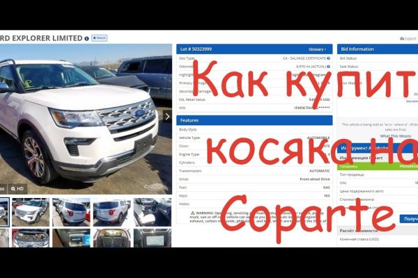 Кракен сайт kr2web in