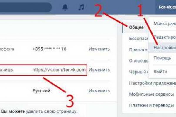 Как выйти на кракен