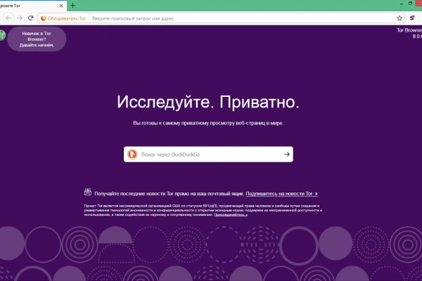 Kraken 4 ссылка kr2web in