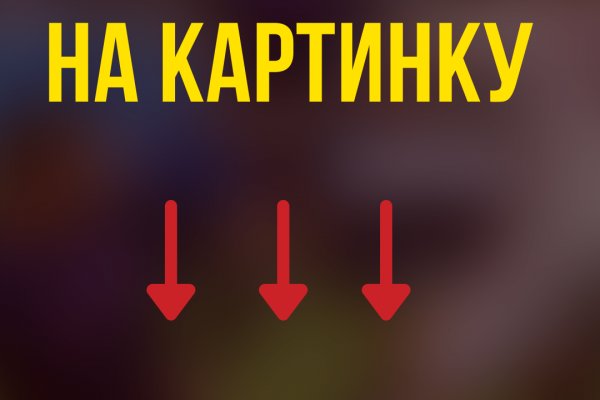 Как зарегаться на кракене