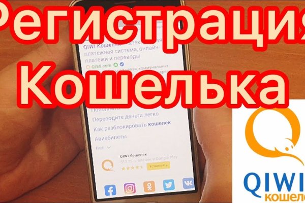 Скрытый интернет как войти