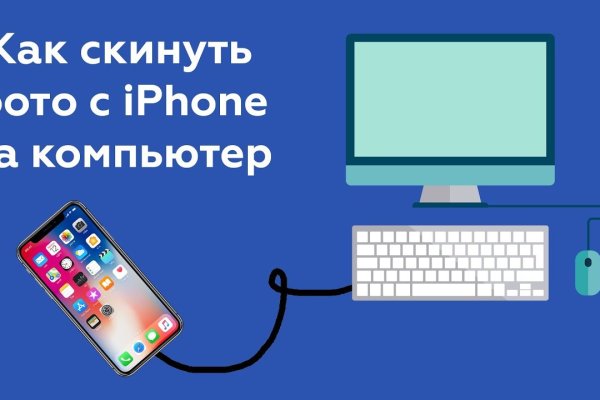 Кракен сайт ссылка настоящая kraken11 store