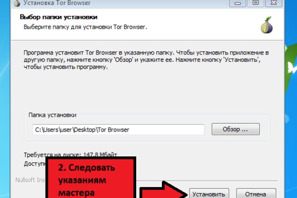 Kraken что это за сайт