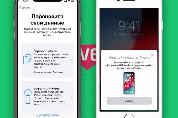 Как перейти на кракен