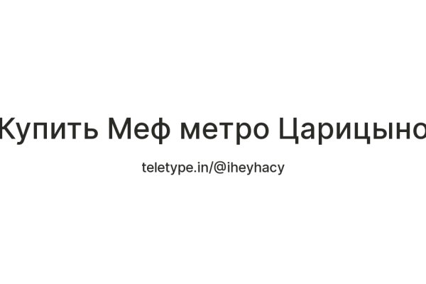 Кракен рабочая ссылка
