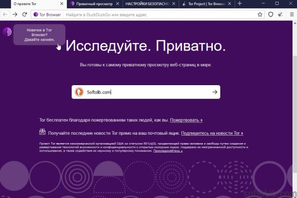 Что такое кракен магазин