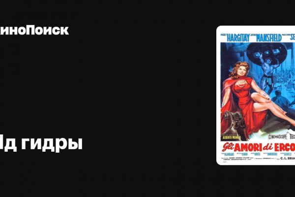 Наркотики заказать