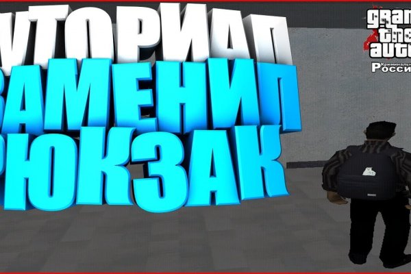 Даркнет маркет кракен onion