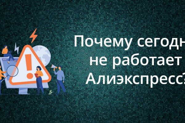 Кракен ссылка kra