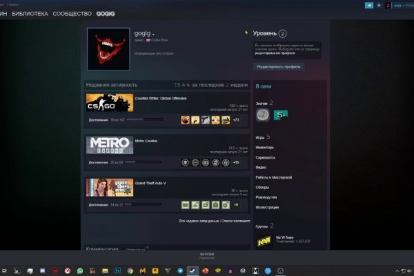 Ссылка для входа на сайт kraken