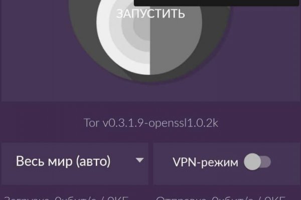 Купить наркотики онлайн