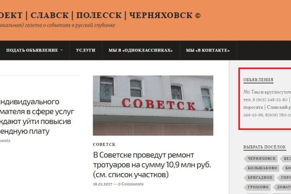 Как войти в кракен