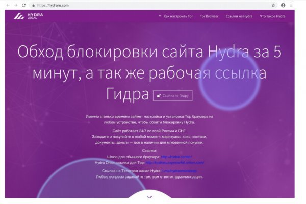 Сайт кракен тор kraken clear com