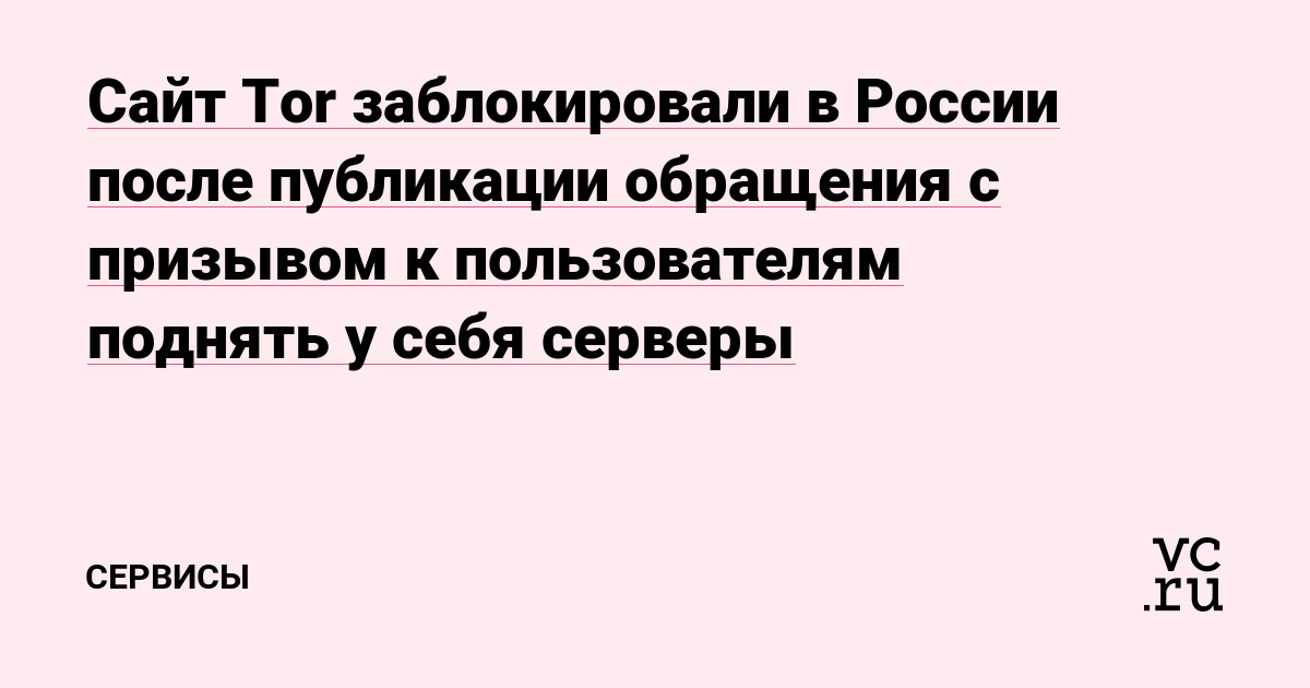 Как через тор браузер зайти в даркнет