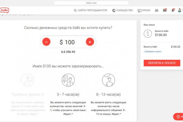 Рабочий кракен