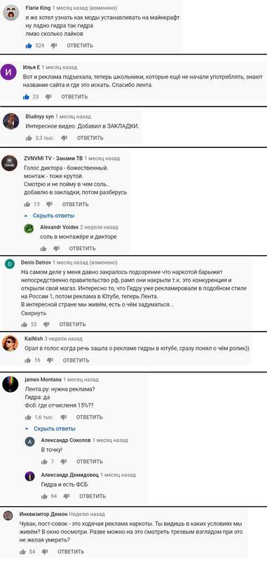 Кракен зеркало на сайт